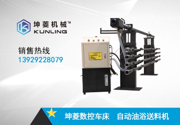 KL-Φ42型數(shù)控自動車床棒材送料架 直線送料器