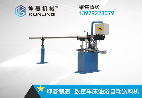 車床送料機(jī)  自動(dòng)車床送料架 棒材送料機(jī)