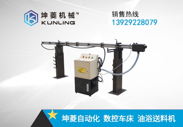 棒材自動送料架 數(shù)控機(jī)床送料機(jī) 油浴送料機(jī)