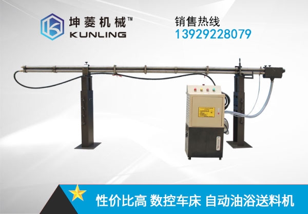 數(shù)控車床送料架 棒料架 數(shù)控沖床自動送料機(jī)