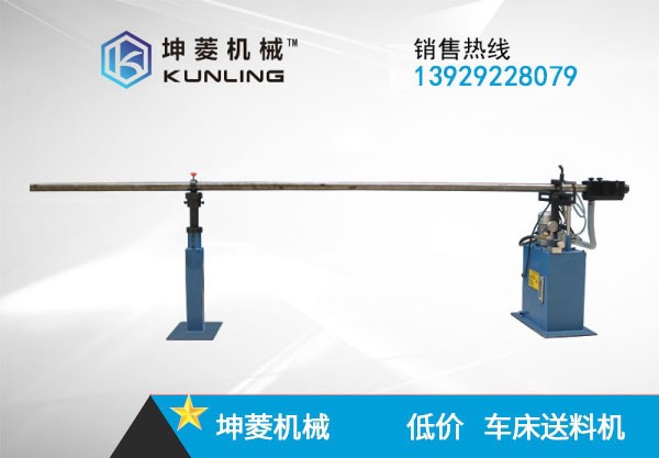 數(shù)控車床自動送料機 自動棒材油浴式送料機