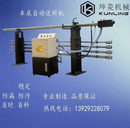 自動(dòng)車(chē)床送料架 36型組合式油浴送料機(jī)